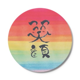Rainbowコースター