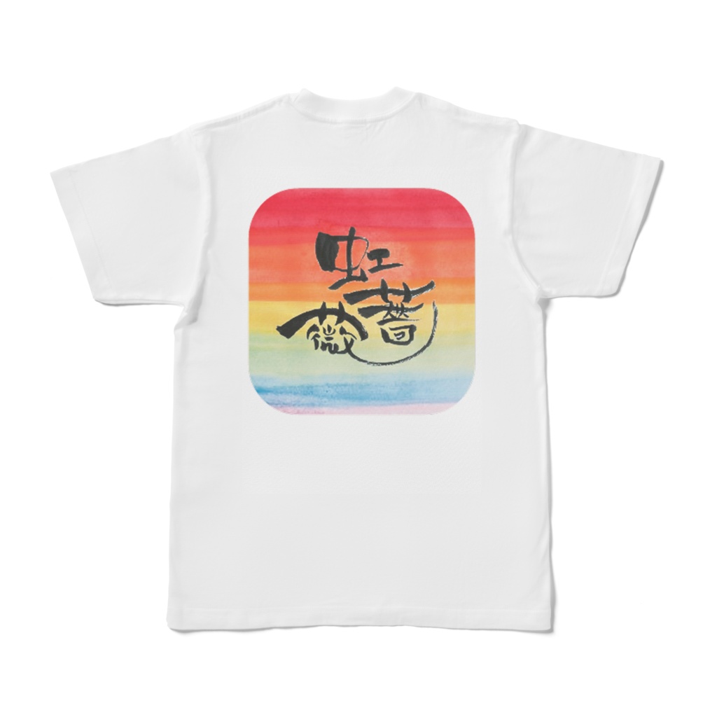 Rainbow Tシャツ〜虹薔薇〜