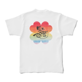 Rainbow Tシャツ〜虹薔薇〜