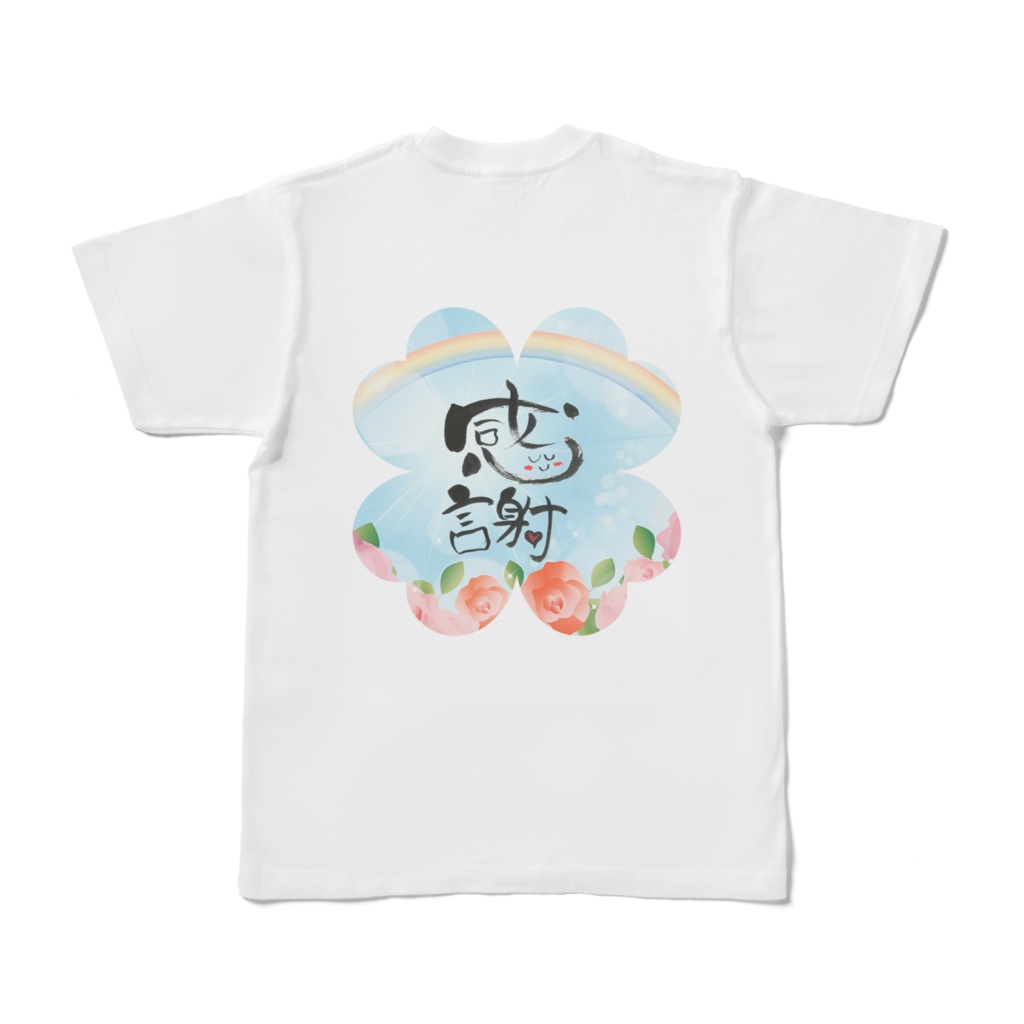 RainbowRoseTシャツ〜感謝〜