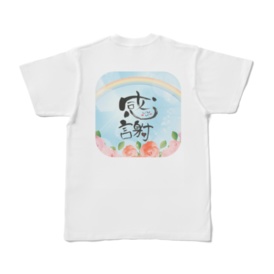 RainbowRoseTシャツ〜感謝〜