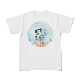 RainbowRoseTシャツ〜感謝〜