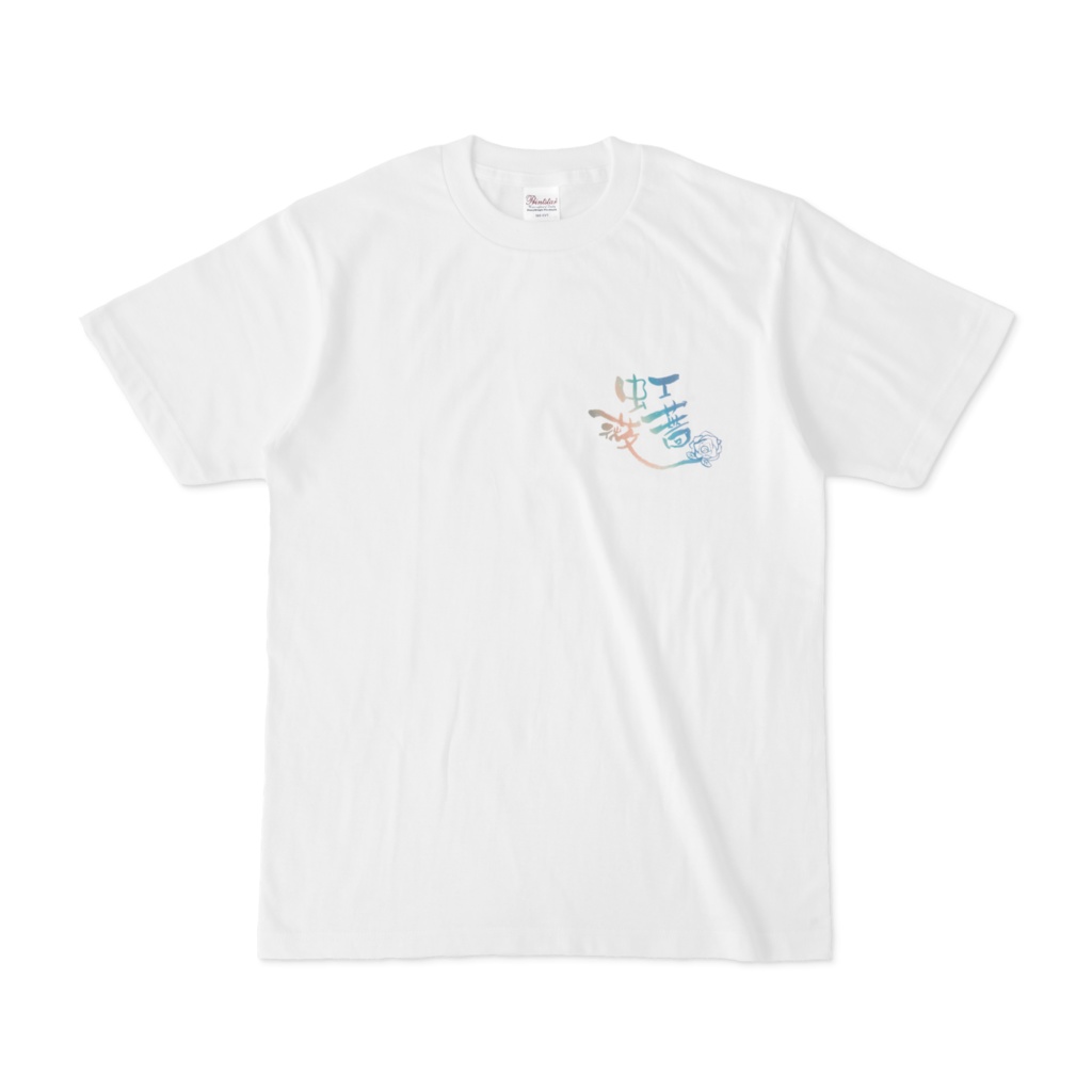 RainbowRoseTシャツ〜感謝〜