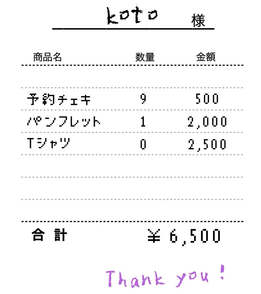 まんぼう さま 専用ページ袖⏩別生地でも可 - トップス(チュニック)