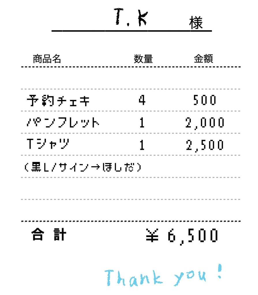 TKTKさま専用ページ - 財布