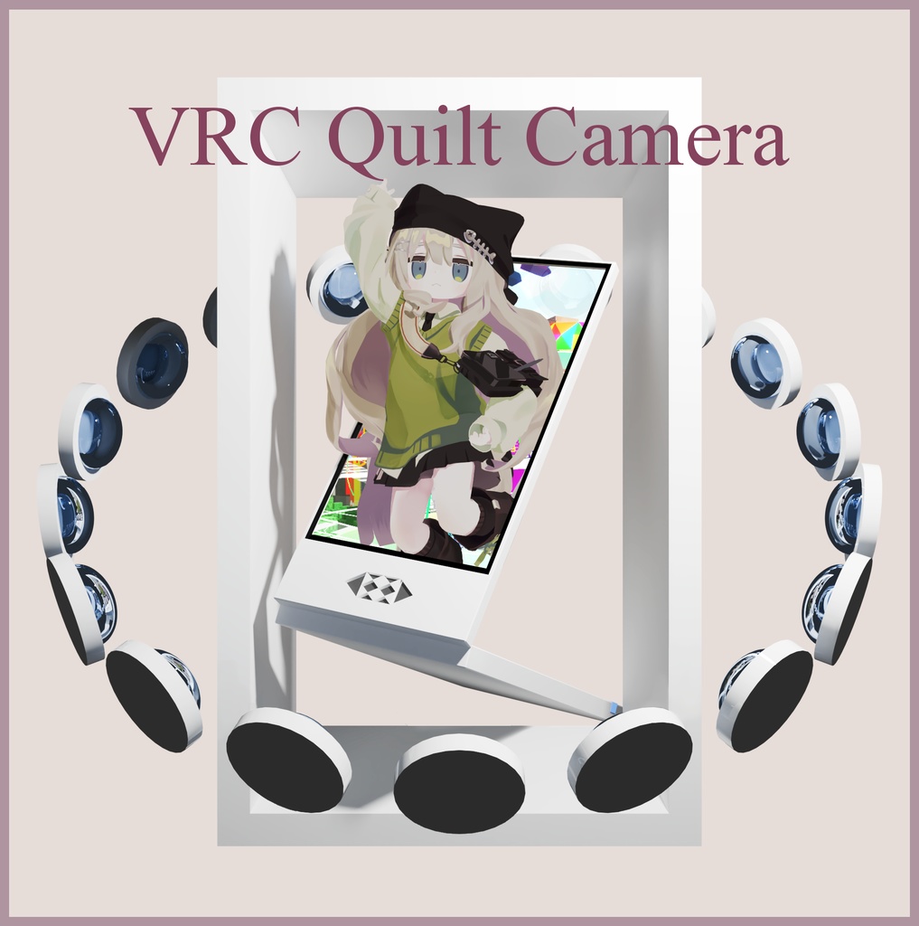 【VRChat想定・MA対応】VRC Quilt Camera【Looking Glass Go / Portrait】