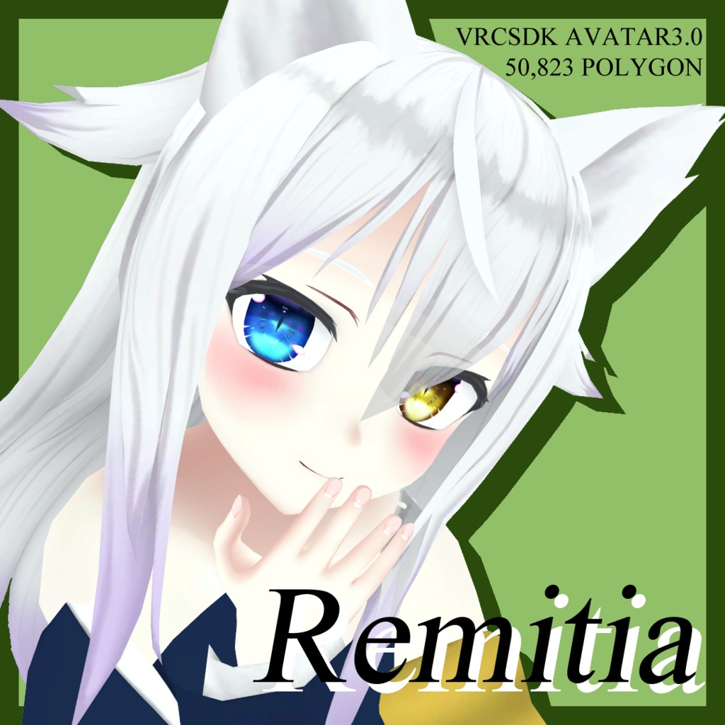 『レミティア』-Remitia-【オリジナル3Dモデル】