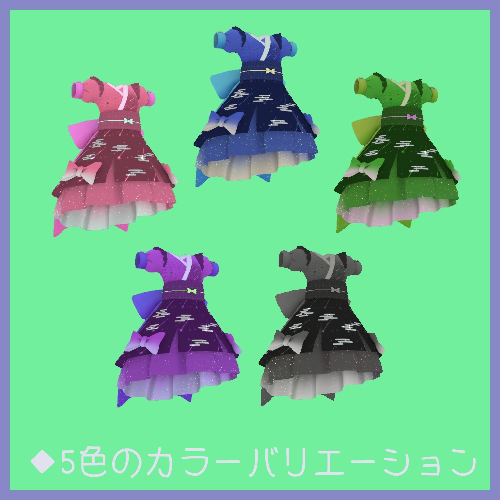 【VRChat用】ロリータ浴衣『レミティア向け衣装』