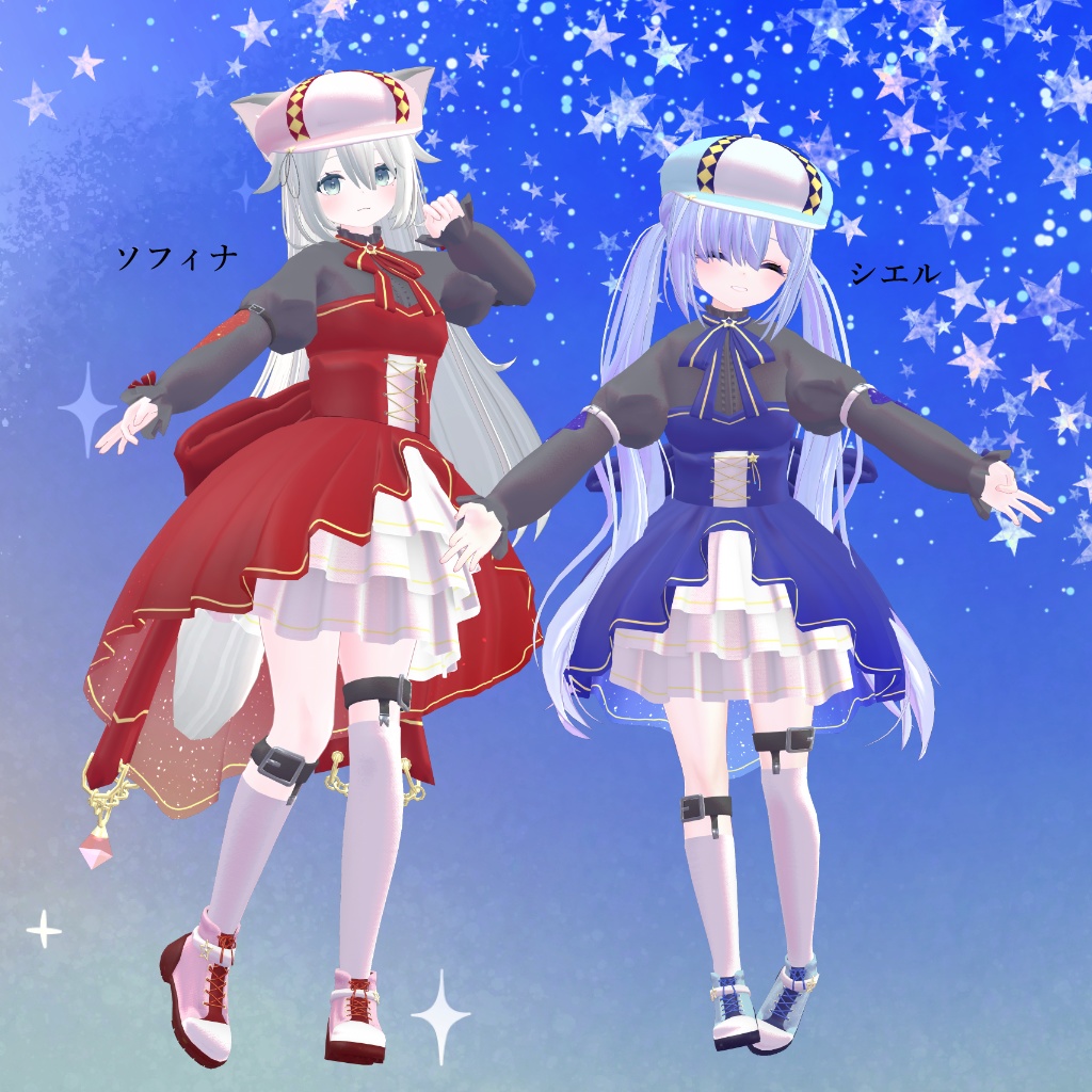 【10アバター対応】ミニョンエトワール【VRChat用】