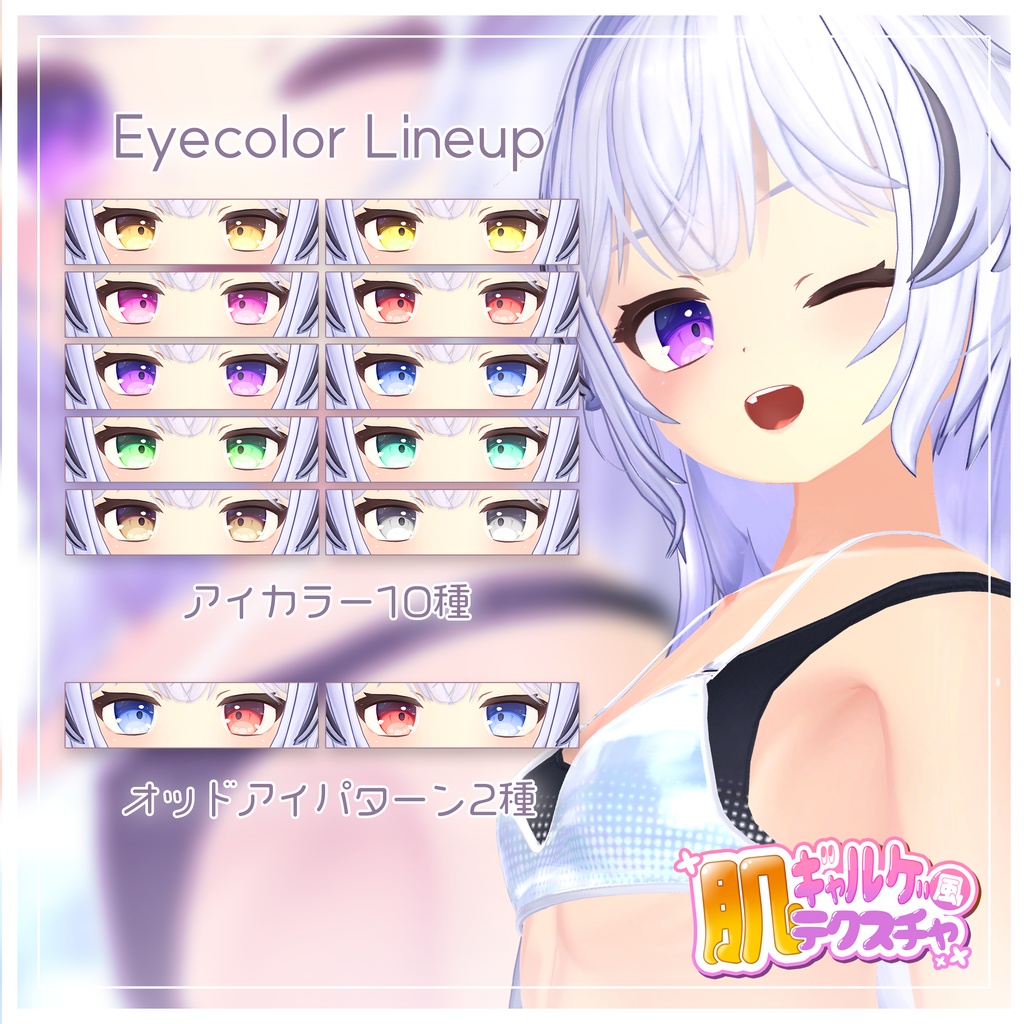 オリジナル3Dモデル『ルナフィ-Lunafy-』