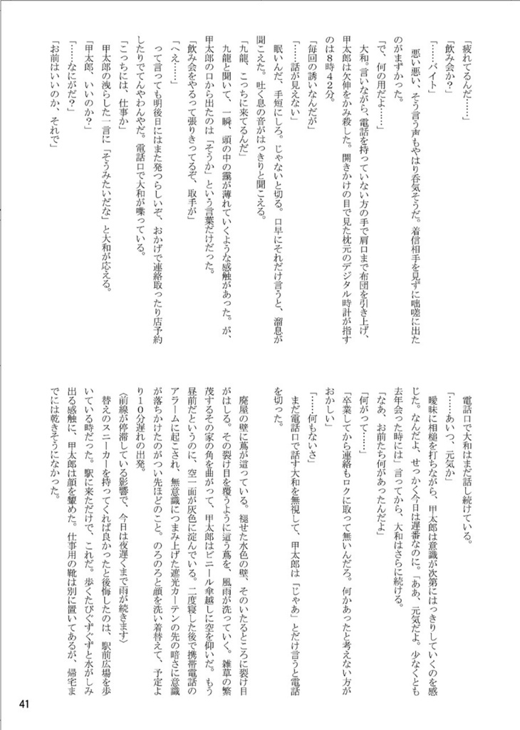 【スマートレター】カラフル❤︎ダーリン (九龍)