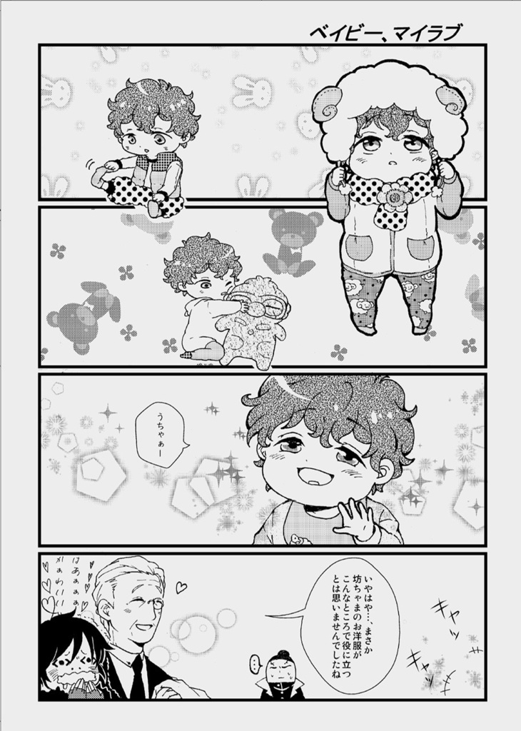 【スマートレター】カラフル❤︎ダーリン (九龍)