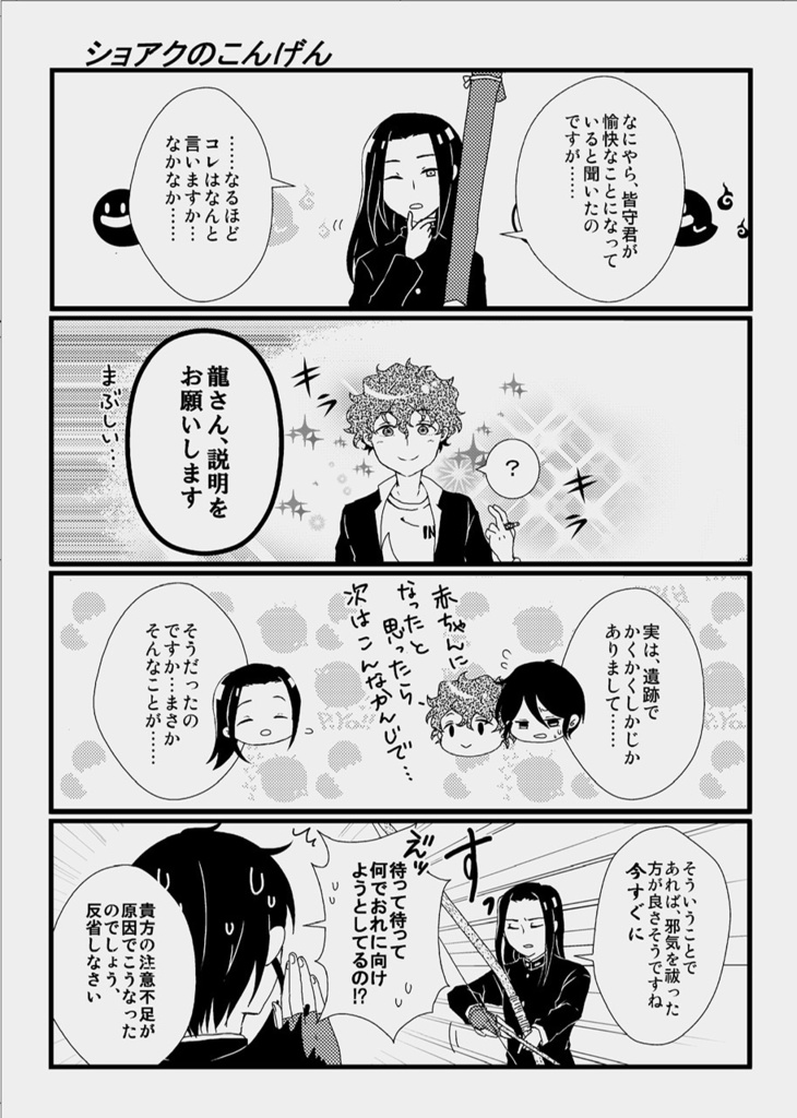 【スマートレター】カラフル❤︎ダーリン (九龍)