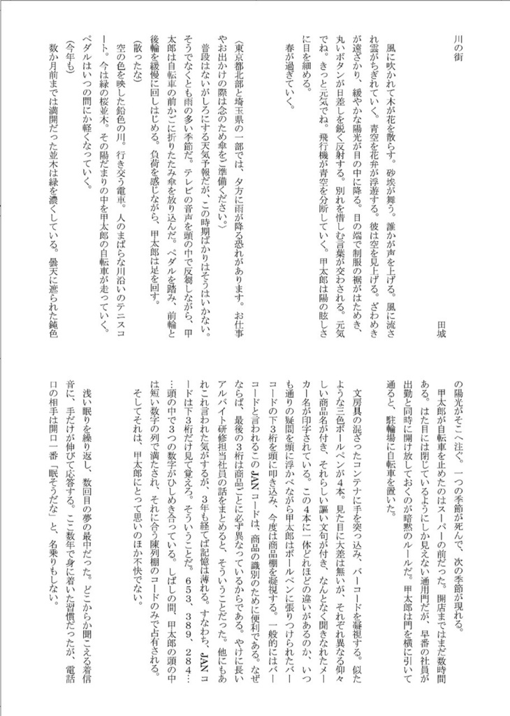 【スマートレター】カラフル❤︎ダーリン (九龍)