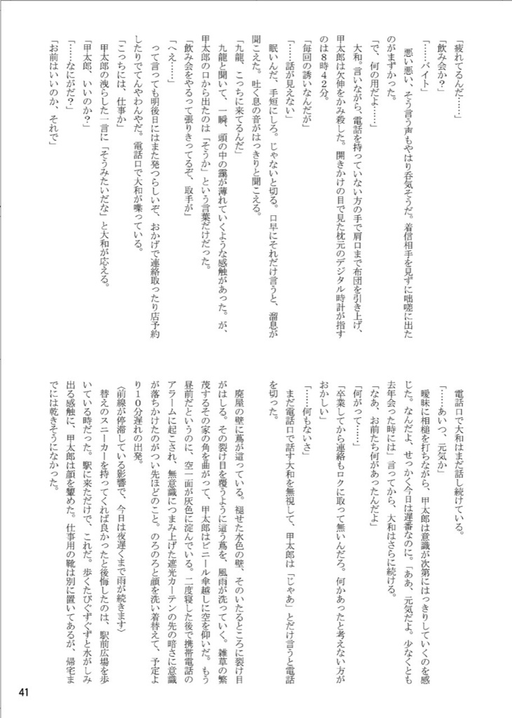 【ネコポス】カラフル❤︎ダーリン(九龍)