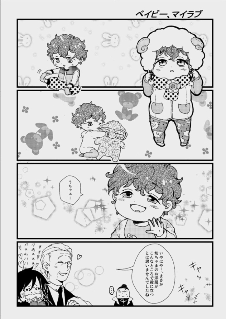 【ネコポス】カラフル❤︎ダーリン(九龍)