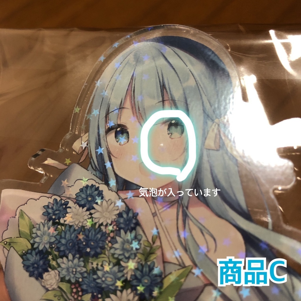 【わけあり】「Star bouquet」アクリルスタンド