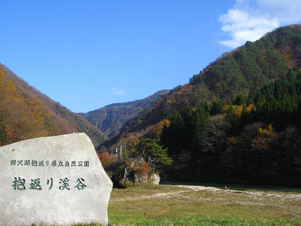 Photo Collection -Japan, Akita (6)-