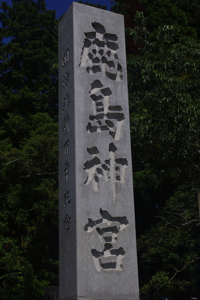 Photo Collection -Japan, Ibaraki (2)-