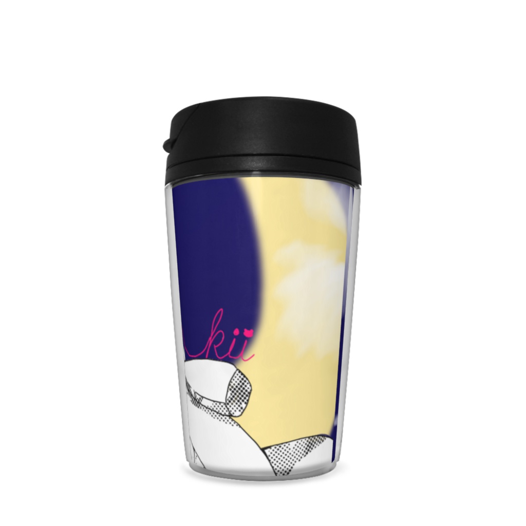 【きぃくん】ダーリンドール タンブラー