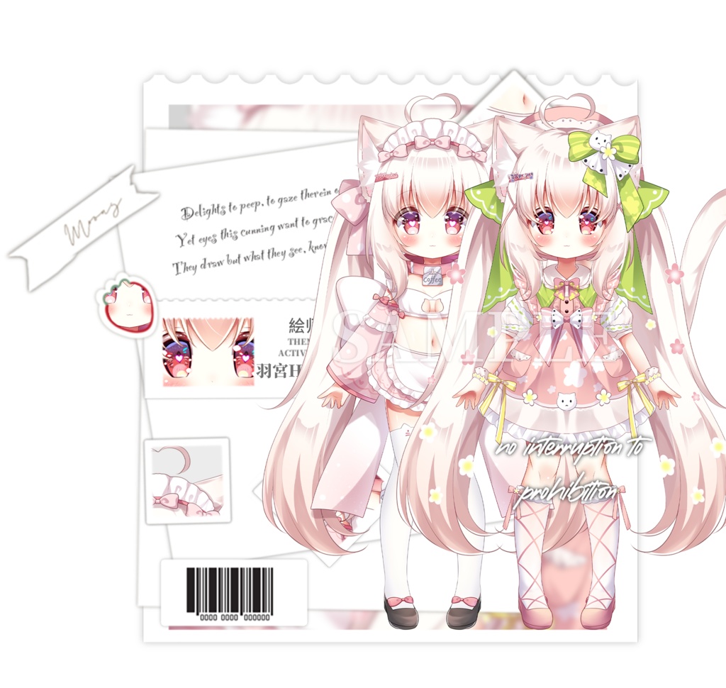 【汎用モデル】コーヒーちゃん【vts向け】【Live2Dモデル】