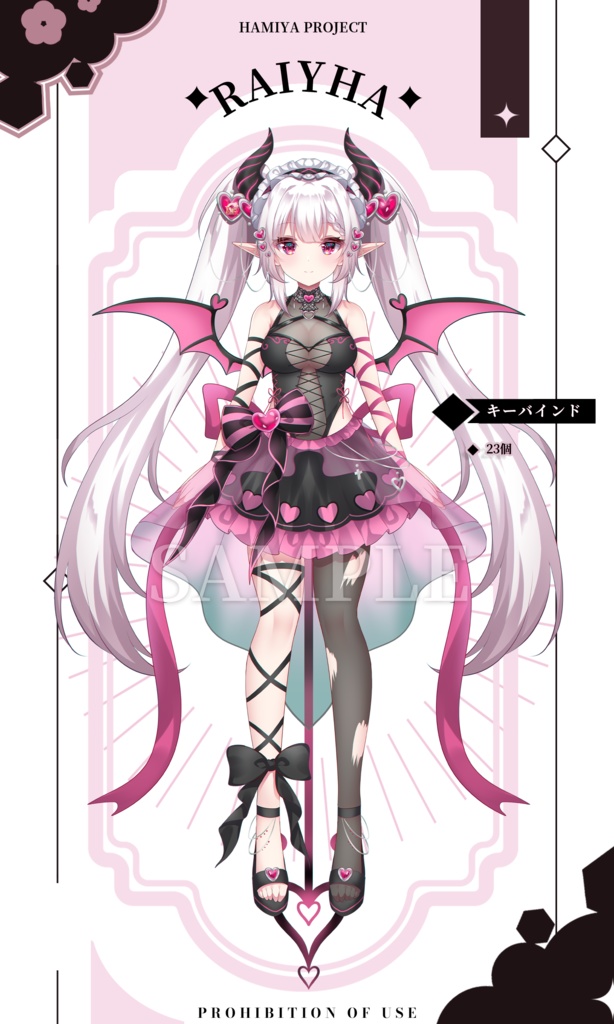 【汎用モデル】夢間らいや【vts向け】【Live2Dモデル】