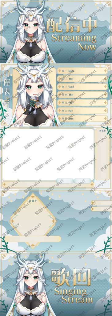 【汎用モデル】セリュ【VTS対応】【live2Dモデル】