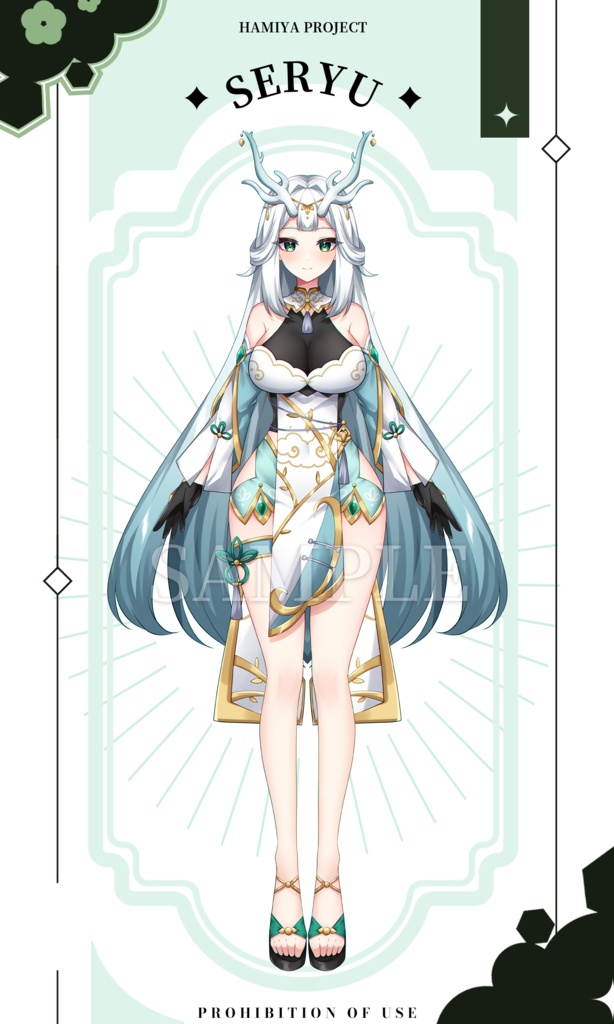 【汎用モデル】セリュ【VTS対応】【live2Dモデル】