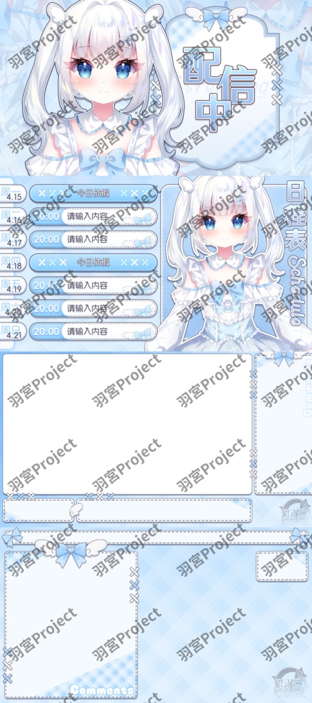 【汎用モデル】洛可【VTS対応】【live2Dモデル】