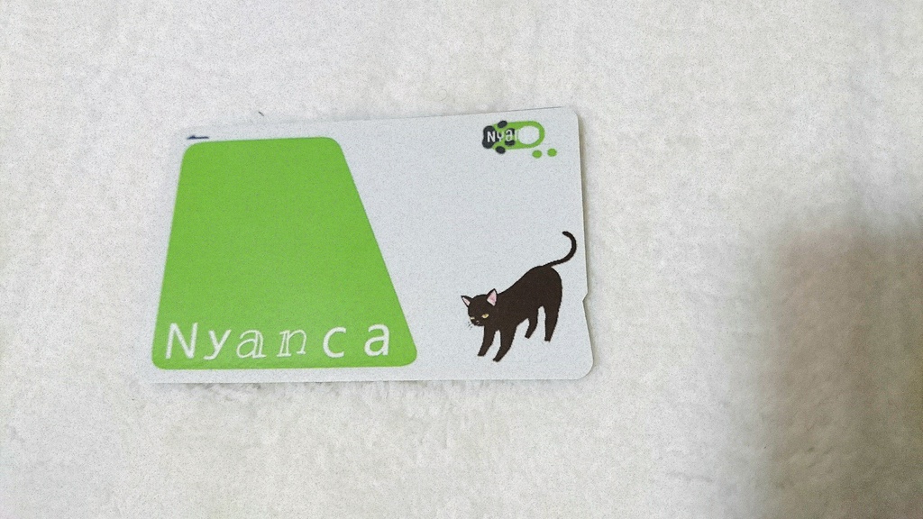 Nyanca【ICカードステッカー】:猫