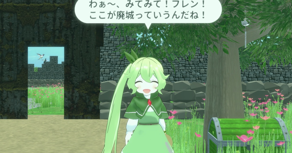 【VRM】リーフ・クライス