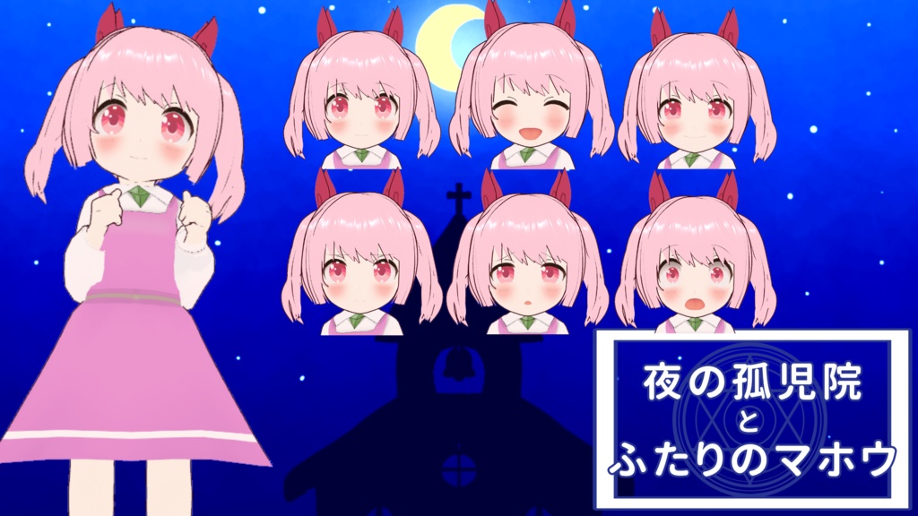 【VRM】フレン・クライス