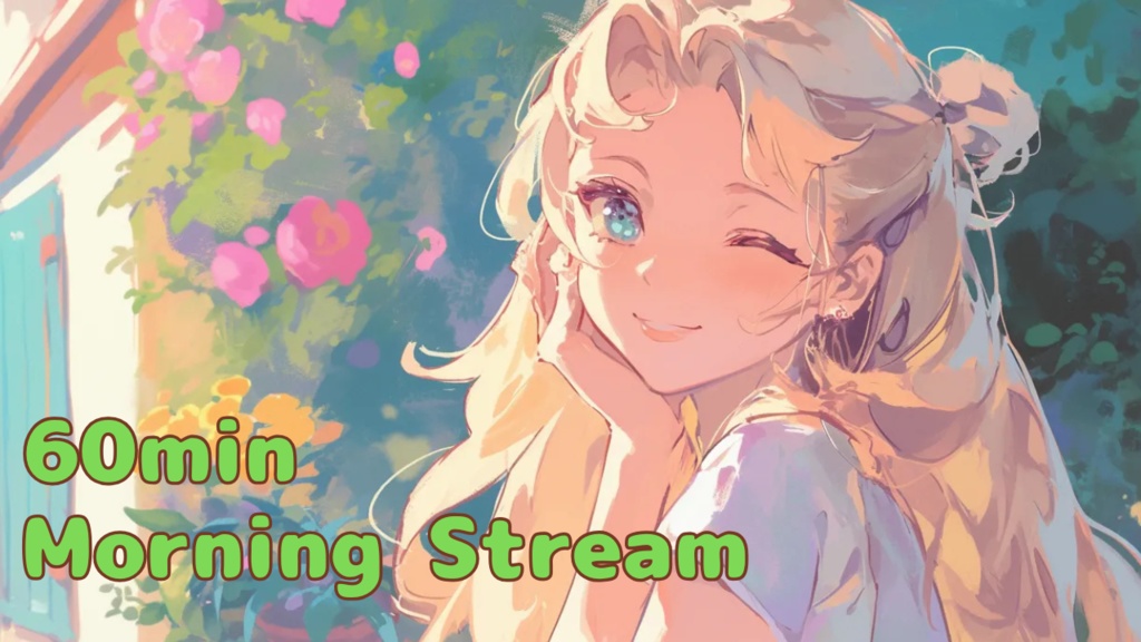 フリーBGM【MorningStream】【爽やか/朝/作業用/配信用BGM】