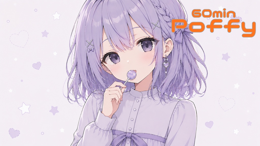 【フリーBGM】Poffy｜ふわっと弾けるCute Chill ☁️（かわいい / 作業用 / 配信）