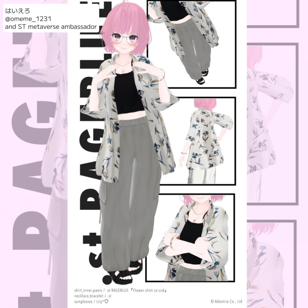 and ST RAGEBLUE「Flower shirt co-ord」