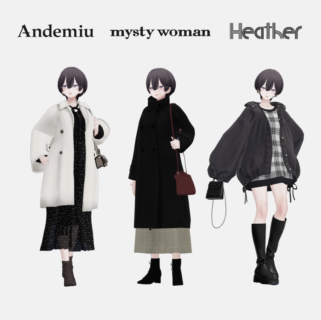 and ST 冬の甘めデートコーデ