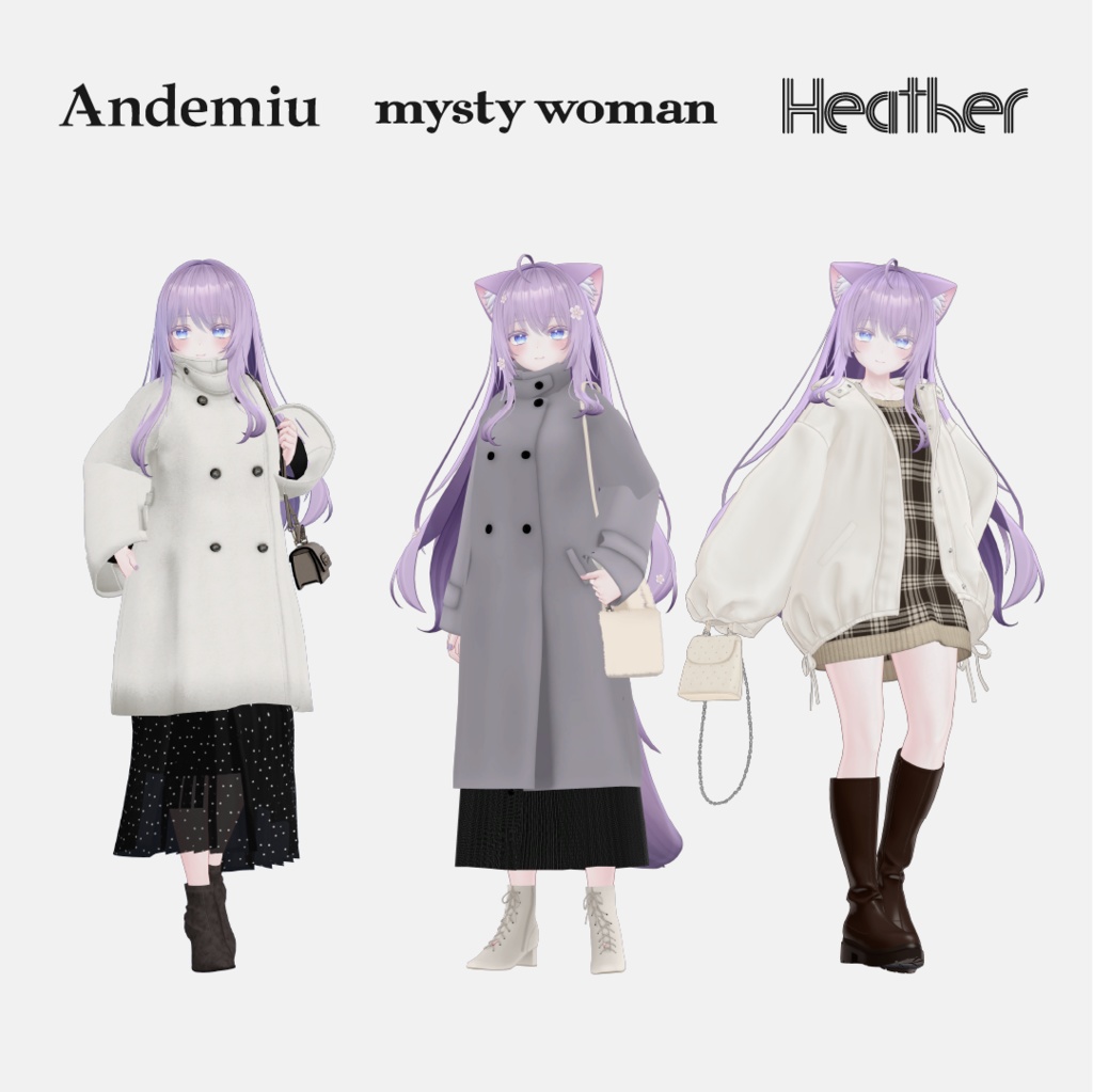 and ST 冬の甘めデートコーデ