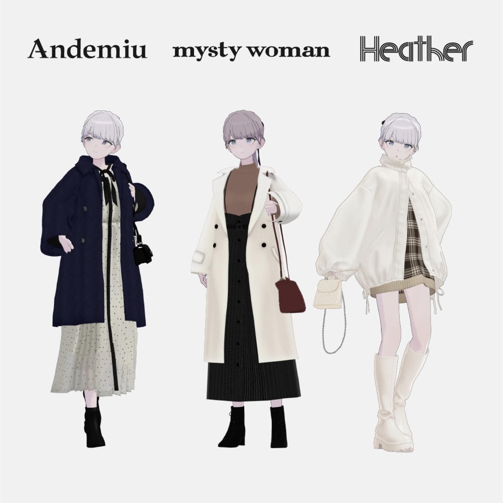 and ST 冬の甘めデートコーデ