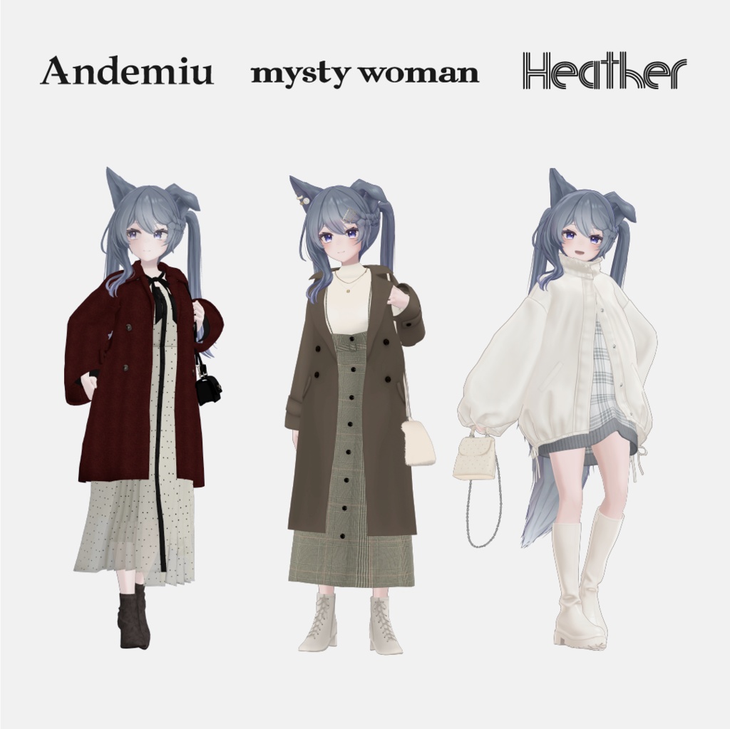 and ST 冬の甘めデートコーデ