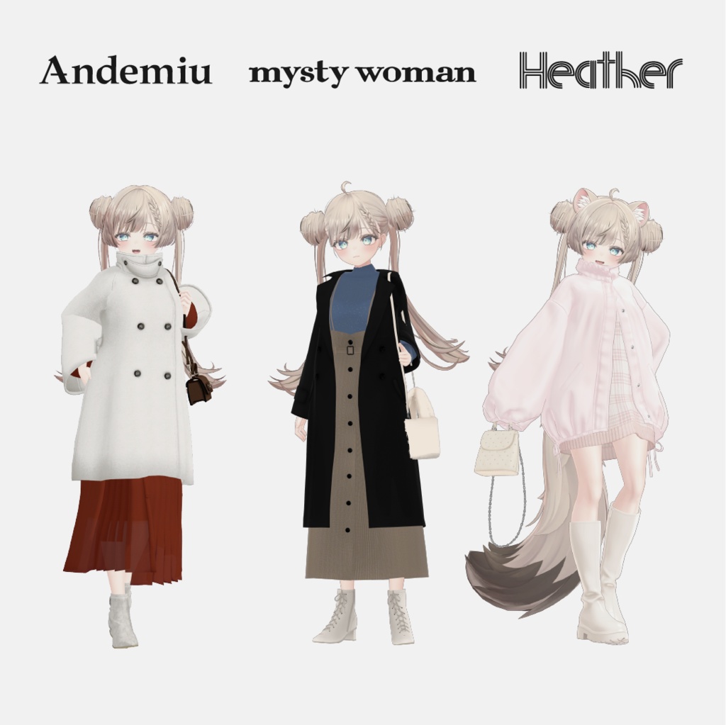 and ST 冬の甘めデートコーデ