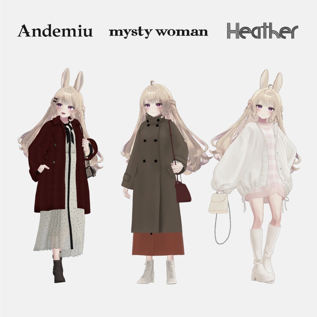 and ST 冬の甘めデートコーデ