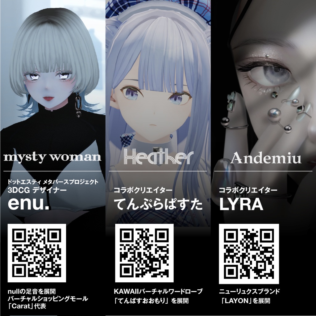 and ST 冬の甘めデートコーデ