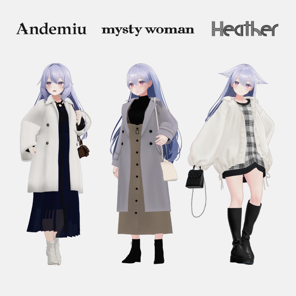 and ST 冬の甘めデートコーデ