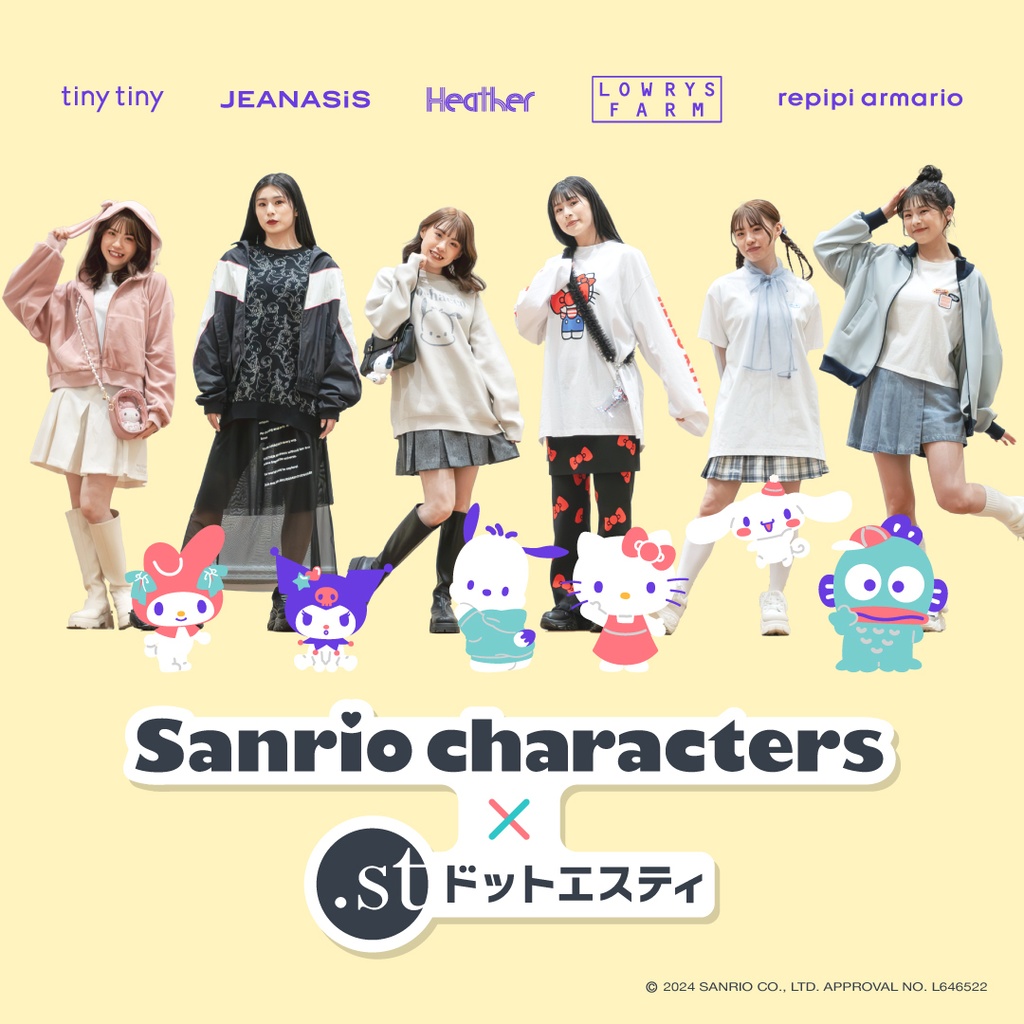 【第1弾】アンドエスティ×サンリオキャラクターコラボ