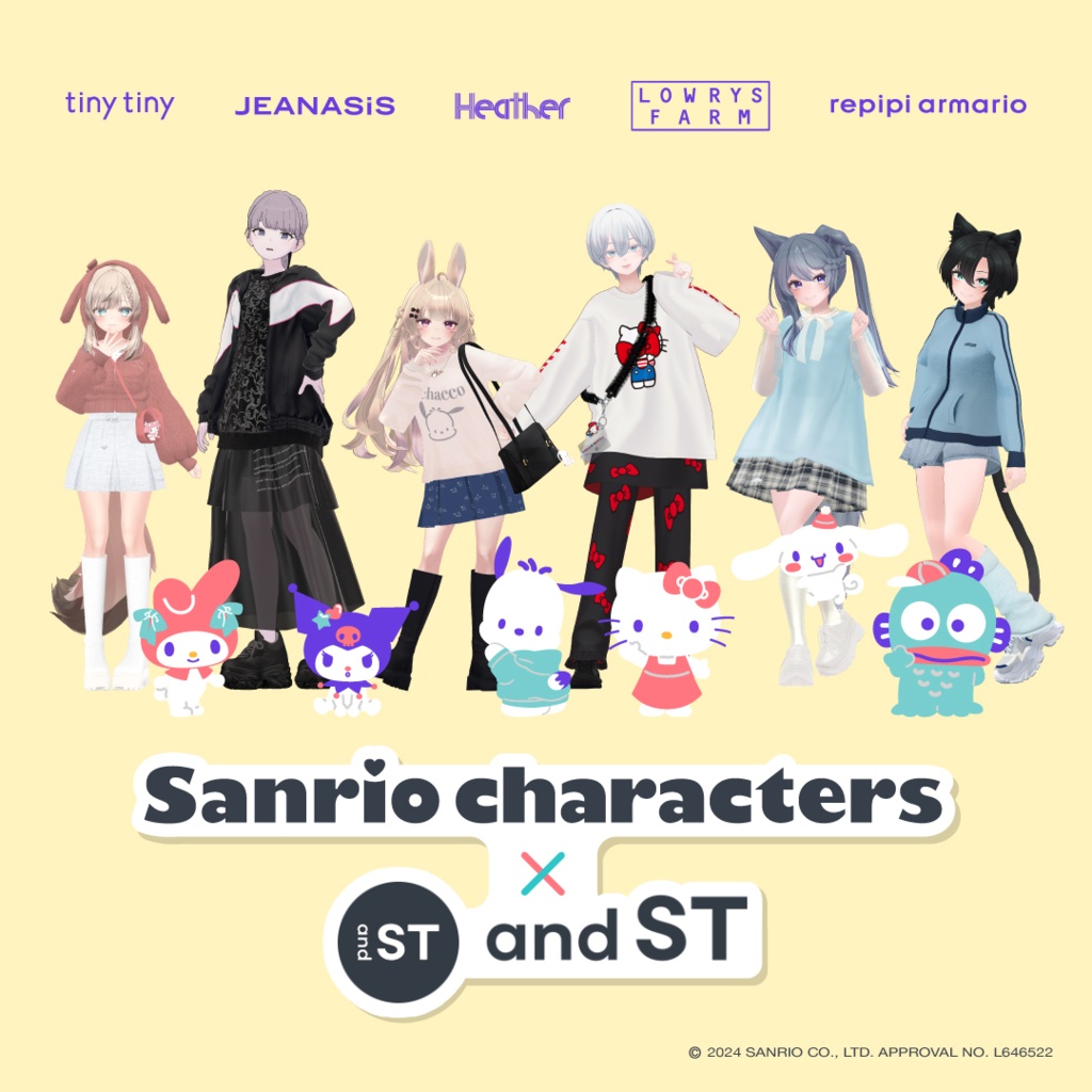 【第1弾】アンドエスティ×サンリオキャラクターコラボ