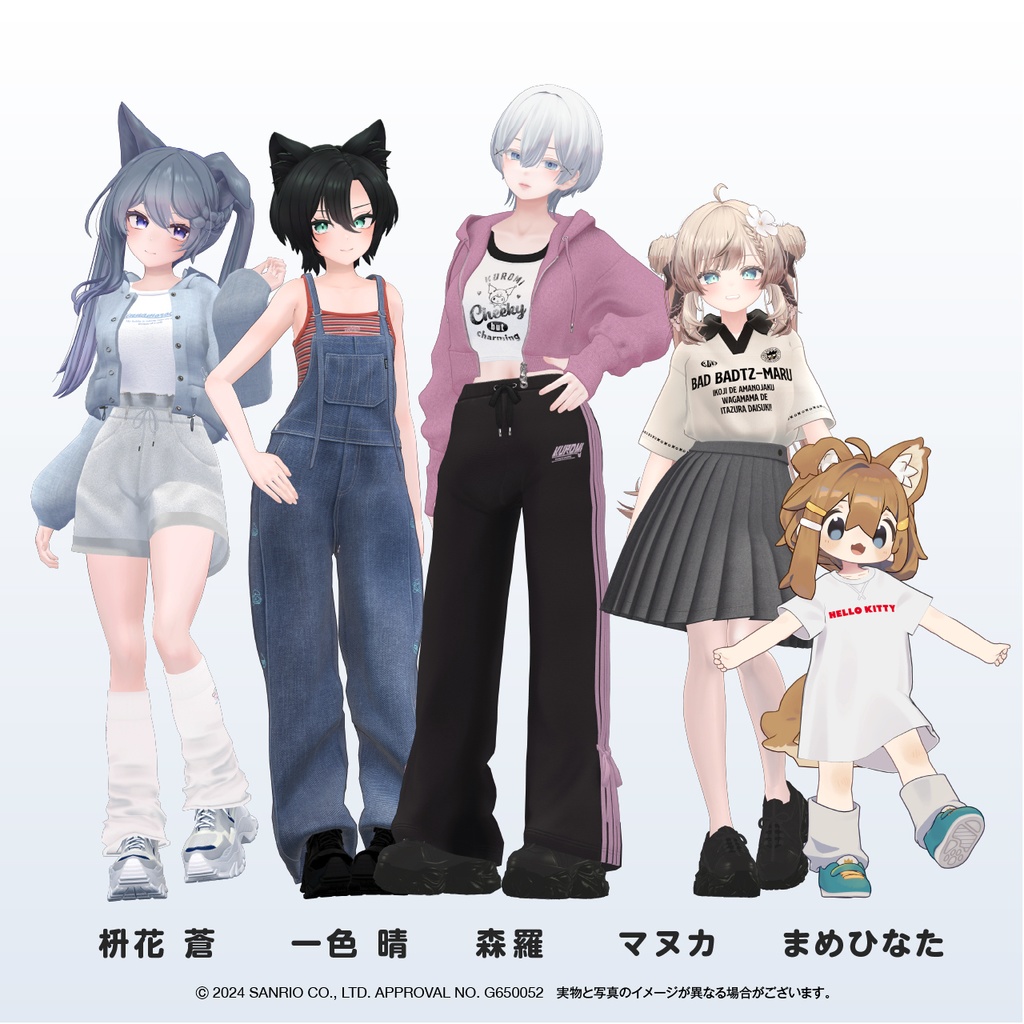 【第2弾】アンドエスティ×サンリオキャラクターコラボ