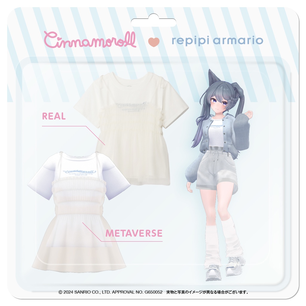 【第2弾】アンドエスティ×サンリオキャラクターコラボ