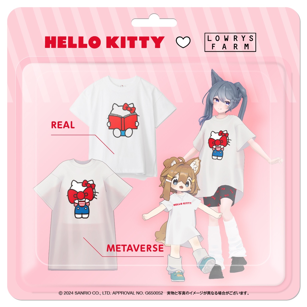 【第2弾】アンドエスティ×サンリオキャラクターコラボ