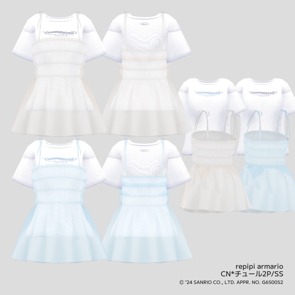 【第2弾】アンドエスティ×サンリオキャラクターコラボ