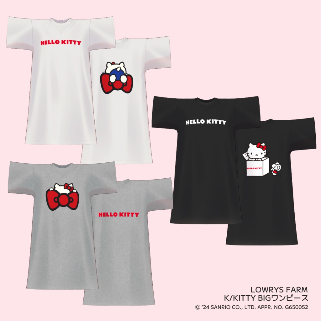 【第2弾】アンドエスティ×サンリオキャラクターコラボ